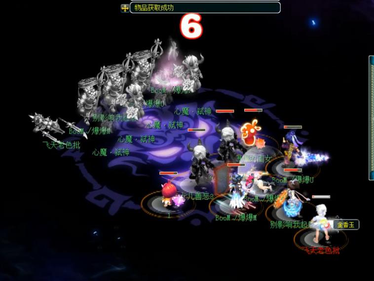 梦幻西游:终极BOSS自在天魔被打败,浩文创造历史通关轮回境 第5张 梦幻西游:终极BOSS自在天魔被打败,浩文创造历史通关轮回境 第5张