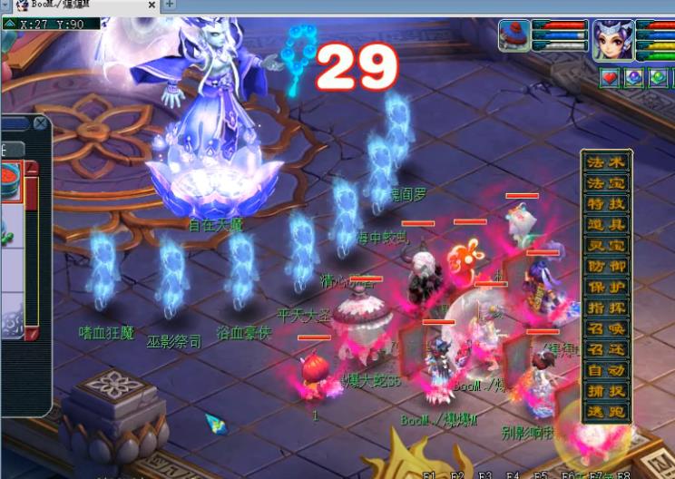 梦幻西游:终极BOSS自在天魔被打败,浩文创造历史通关轮回境 第6张 梦幻西游:终极BOSS自在天魔被打败,浩文创造历史通关轮回境 第6张