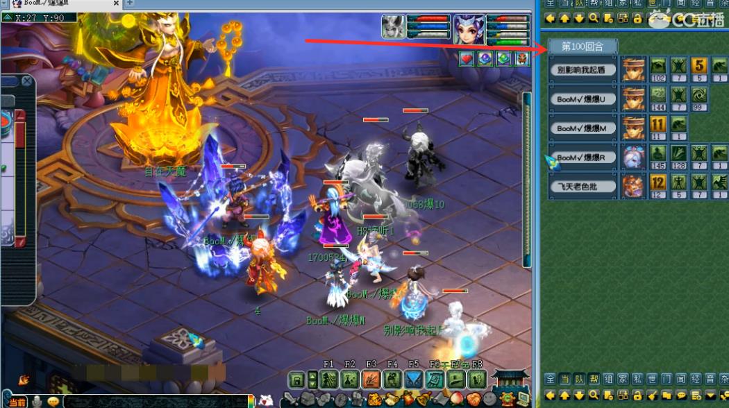 梦幻西游:终极BOSS自在天魔被打败,浩文创造历史通关轮回境 第7张 梦幻西游:终极BOSS自在天魔被打败,浩文创造历史通关轮回境 第7张