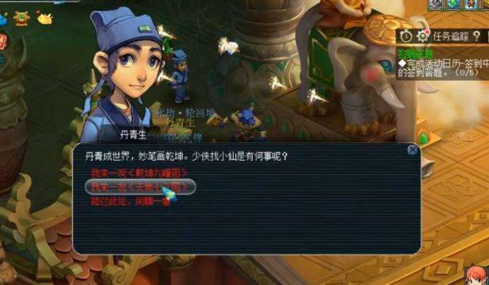 梦幻西游轮回境可以无限刷吗?(梦幻西游：玩家挑战游戏内高难度玩法，直播领取轮回境奖励)  第4张