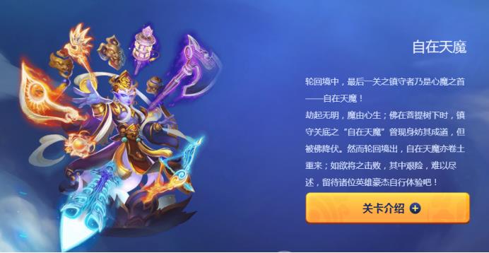 梦幻西游轮回境可以无限刷吗?(梦幻西游：玩家挑战游戏内高难度玩法，直播领取轮回境奖励)  第3张