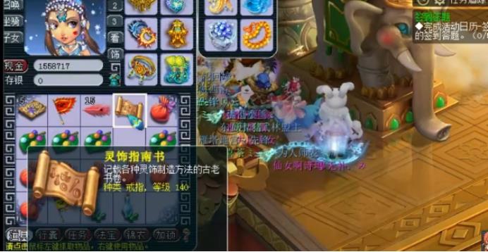 梦幻西游轮回境可以无限刷吗?(梦幻西游：玩家挑战游戏内高难度玩法，直播领取轮回境奖励)  第6张