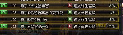 dnf2021卢克(dnf卢克下一个版本(DNF开荒期过后的改变，浅谈未来的卢克发展趋势))  第2张