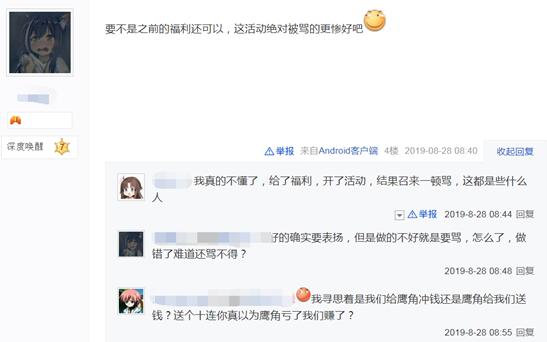 明日方舟十连抽可以抽到谁(明日方舟：10连抽不算福利？活动门票遭吐槽卡池UP歪出天际)  第4张