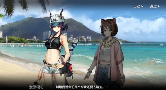 明日方舟十连抽可以抽到谁(明日方舟：10连抽不算福利？活动门票遭吐槽卡池UP歪出天际)  第5张