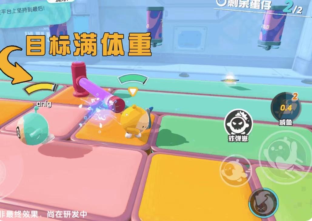 蛋仔派对下载最新版(欢乐无极限，《蛋仔派对》又双叒出新乐趣，玩脑洞就服你)  第4张