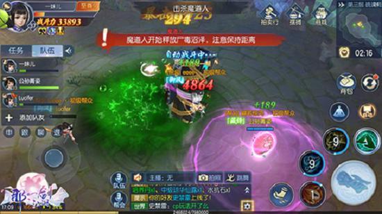 那一剑江湖战力攻略(《那一剑江湖》战斗玩法曝光江湖之大，武行天下)  第4张