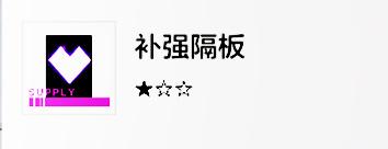 战双帕弥什存异之馆(战双异聚核心剧情(「战双：帕弥什」异聚迷宫详细解析))  第2张