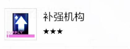 战双帕弥什存异之馆(战双异聚核心剧情(「战双：帕弥什」异聚迷宫详细解析))  第3张