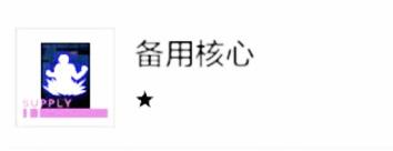 战双帕弥什存异之馆(战双异聚核心剧情(「战双：帕弥什」异聚迷宫详细解析))  第4张