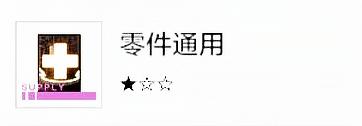 战双帕弥什存异之馆(战双异聚核心剧情(「战双：帕弥什」异聚迷宫详细解析))  第5张