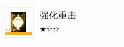战双帕弥什存异之馆(战双异聚核心剧情(「战双：帕弥什」异聚迷宫详细解析))  第8张