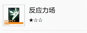 战双帕弥什存异之馆(战双异聚核心剧情(「战双：帕弥什」异聚迷宫详细解析))  第9张
