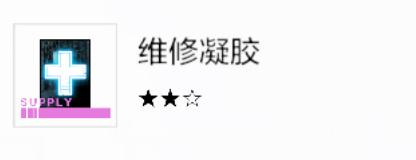 战双帕弥什存异之馆(战双异聚核心剧情(「战双：帕弥什」异聚迷宫详细解析))  第6张