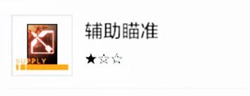 战双帕弥什存异之馆(战双异聚核心剧情(「战双：帕弥什」异聚迷宫详细解析))  第13张
