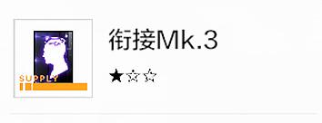 战双帕弥什存异之馆(战双异聚核心剧情(「战双：帕弥什」异聚迷宫详细解析))  第14张