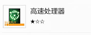战双帕弥什存异之馆(战双异聚核心剧情(「战双：帕弥什」异聚迷宫详细解析))  第11张