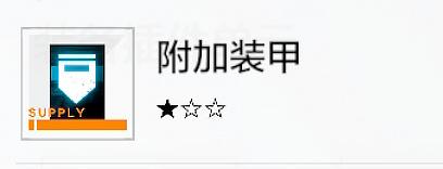 战双帕弥什存异之馆(战双异聚核心剧情(「战双：帕弥什」异聚迷宫详细解析))  第10张