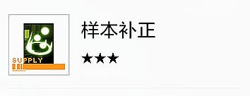 战双帕弥什存异之馆(战双异聚核心剧情(「战双：帕弥什」异聚迷宫详细解析))  第12张