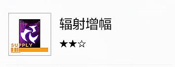 战双帕弥什存异之馆(战双异聚核心剧情(「战双：帕弥什」异聚迷宫详细解析))  第19张