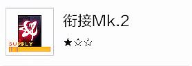 战双帕弥什存异之馆(战双异聚核心剧情(「战双：帕弥什」异聚迷宫详细解析))  第15张