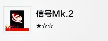 战双帕弥什存异之馆(战双异聚核心剧情(「战双：帕弥什」异聚迷宫详细解析))  第23张