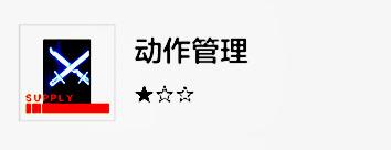 战双帕弥什存异之馆(战双异聚核心剧情(「战双：帕弥什」异聚迷宫详细解析))  第22张