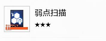 战双帕弥什存异之馆(战双异聚核心剧情(「战双：帕弥什」异聚迷宫详细解析))  第27张