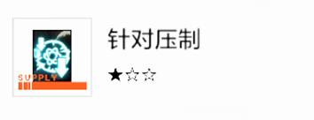 战双帕弥什存异之馆(战双异聚核心剧情(「战双：帕弥什」异聚迷宫详细解析))  第28张
