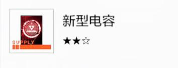 战双帕弥什存异之馆(战双异聚核心剧情(「战双：帕弥什」异聚迷宫详细解析))  第32张