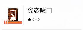战双帕弥什存异之馆(战双异聚核心剧情(「战双：帕弥什」异聚迷宫详细解析))  第30张