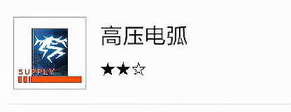 战双帕弥什存异之馆(战双异聚核心剧情(「战双：帕弥什」异聚迷宫详细解析))  第31张