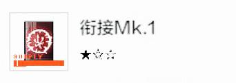 战双帕弥什存异之馆(战双异聚核心剧情(「战双：帕弥什」异聚迷宫详细解析))  第33张