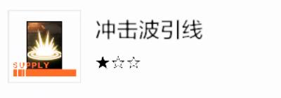战双帕弥什存异之馆(战双异聚核心剧情(「战双：帕弥什」异聚迷宫详细解析))  第37张