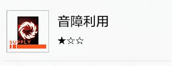 战双帕弥什存异之馆(战双异聚核心剧情(「战双：帕弥什」异聚迷宫详细解析))  第36张