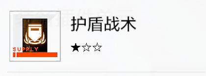 战双帕弥什存异之馆(战双异聚核心剧情(「战双：帕弥什」异聚迷宫详细解析))  第34张
