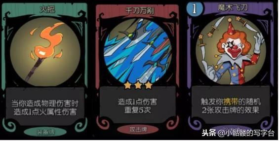 月圆之夜10张卡通卡组(《月圆之夜》卡组解析：如何拥有一套强力卡组)  第2张