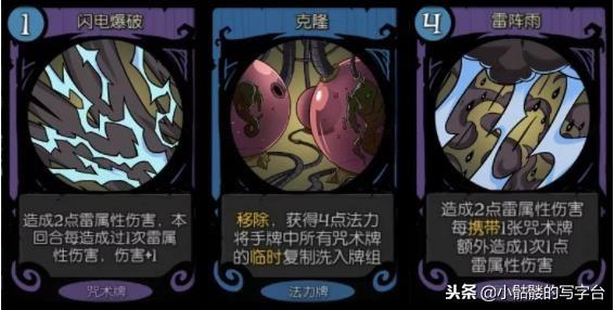月圆之夜10张卡通卡组(《月圆之夜》卡组解析：如何拥有一套强力卡组)  第5张