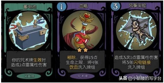 月圆之夜10张卡通卡组(《月圆之夜》卡组解析：如何拥有一套强力卡组)  第4张