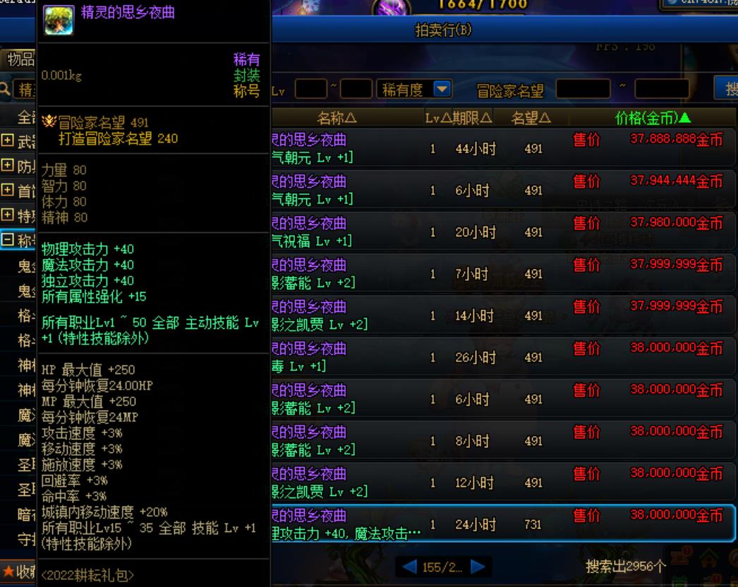 dnf怎么玩好奶爸(DNF：如何成为合格奶爸？保姆级玩法教学，轻松拿捏手动挡)  第6张