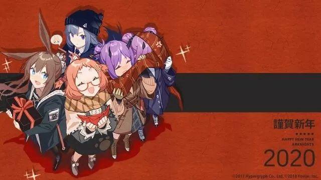 9-19明日方舟(明日方舟2020年9月(明日方舟：2019年度舟报，这一年中，发生了些什么？))  第1张