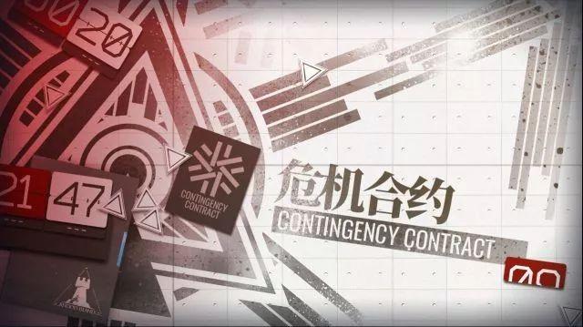 9-19明日方舟(明日方舟2020年9月(明日方舟：2019年度舟报，这一年中，发生了些什么？))  第8张