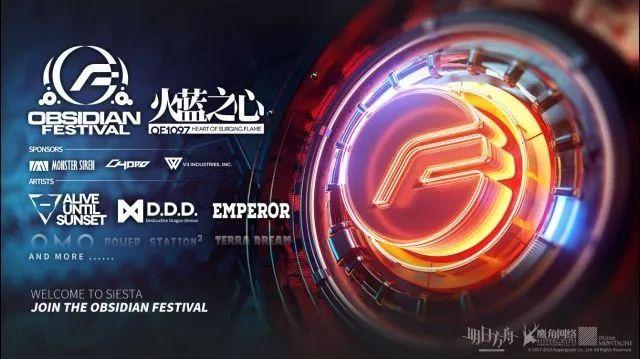 9-19明日方舟(明日方舟2020年9月(明日方舟：2019年度舟报，这一年中，发生了些什么？))  第6张