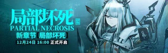 9-19明日方舟(明日方舟2020年9月(明日方舟：2019年度舟报，这一年中，发生了些什么？))  第10张