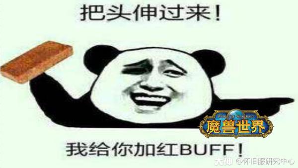 wow怀旧服世界buff(魔兽世界怀旧服世界BUFF大全：知道这些BUFF，副本难度降低一半)  第1张