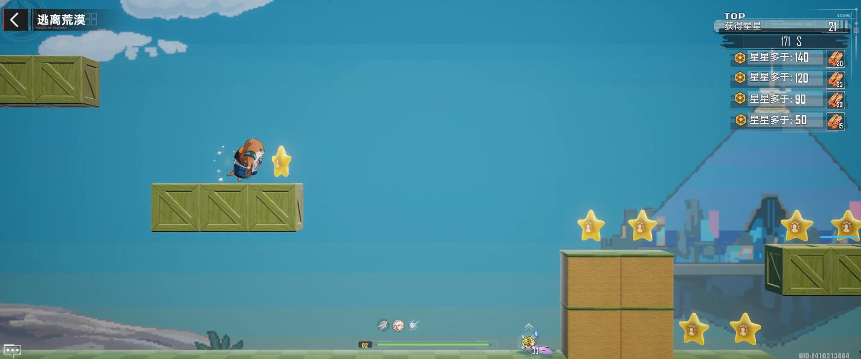 幻塔是mmorpg(幻塔游戏简介(《幻塔》娱乐城街机玩法全解析，经典重现))  第3张