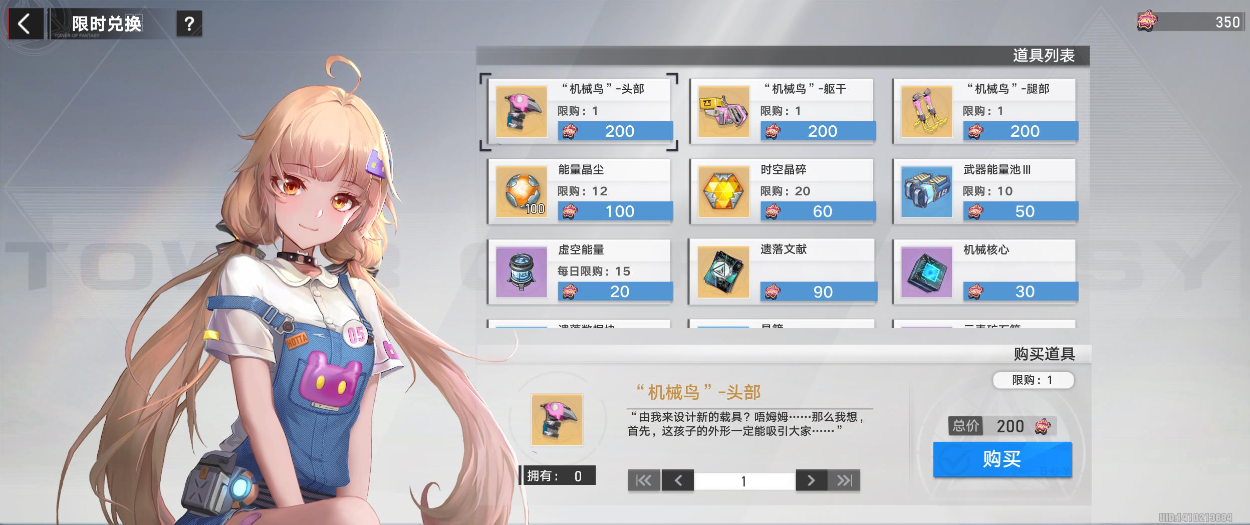幻塔是mmorpg(幻塔游戏简介(《幻塔》娱乐城街机玩法全解析，经典重现))  第10张