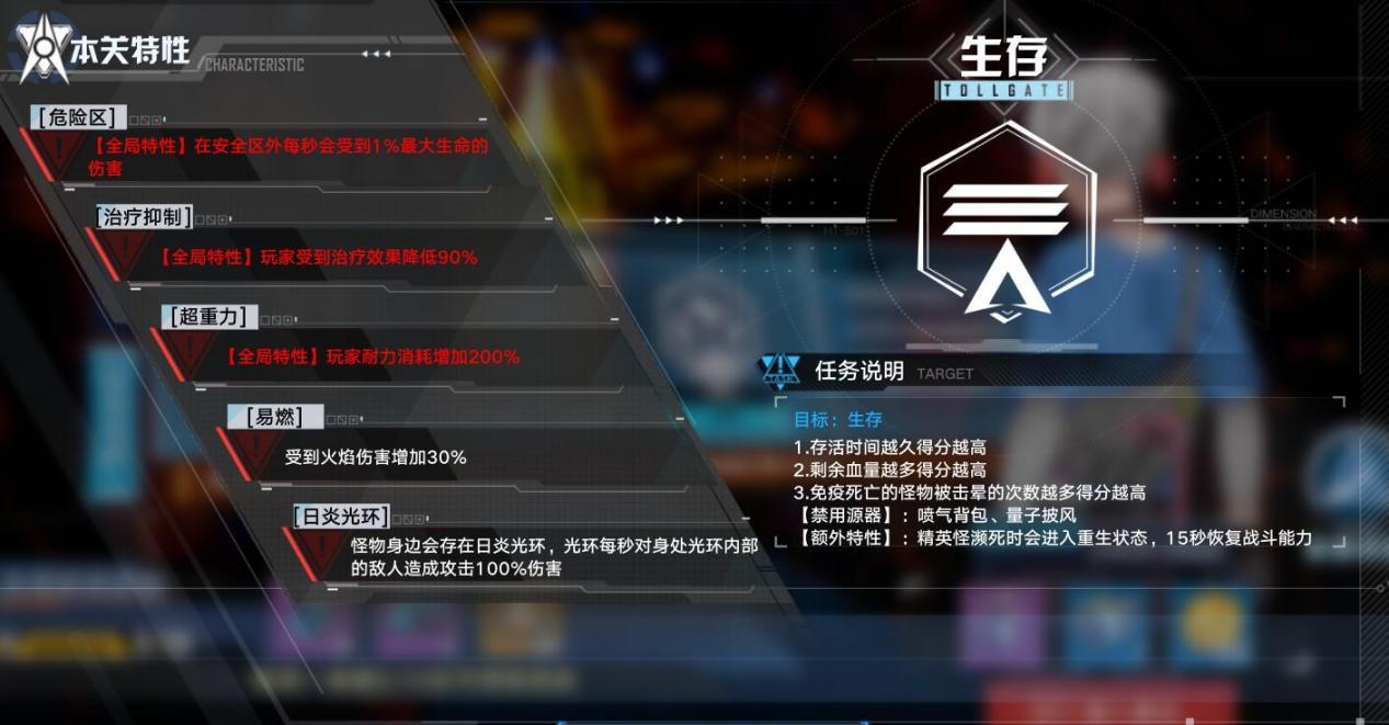 幻塔最新公告(开服两个多月后，《幻塔》终于更新了PVP玩法，至今为止第一次)  第3张