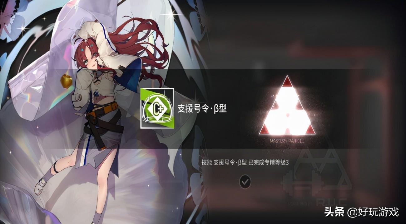 明日方舟 xz(明日方舟游戏攻略介绍(明日方舟资源分析舟游日常时间流程)) 第2张 明日方舟 xz(明日方舟游戏攻略介绍(明日方舟资源分析舟游日常时间流程)) 第2张