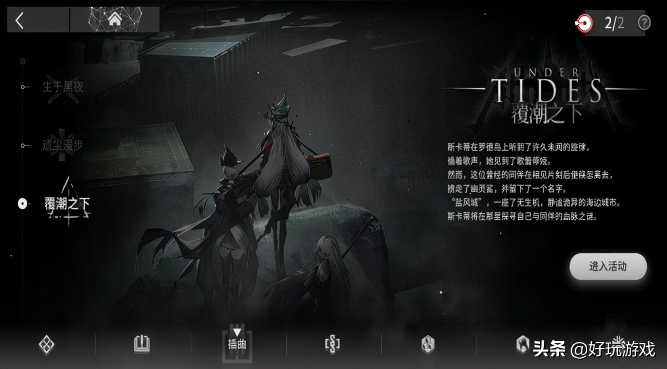 明日方舟 xz(明日方舟游戏攻略介绍(明日方舟资源分析舟游日常时间流程)) 第5张 明日方舟 xz(明日方舟游戏攻略介绍(明日方舟资源分析舟游日常时间流程)) 第5张
